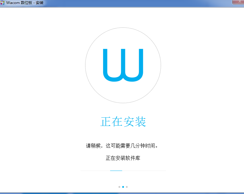 数位板驱动经常用的软件
