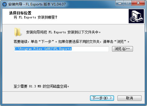 腹灵FL980键盘驱动