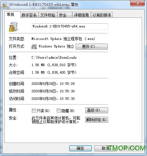 win7无法连接共享打印机的补丁安装