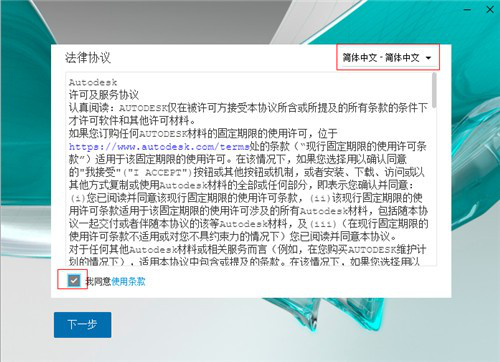 Autodesk Maya2022