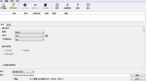 xmedia recode中文版应用于