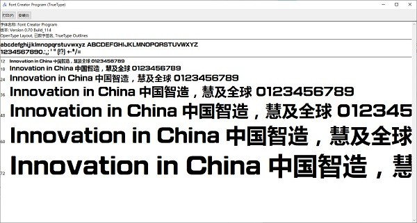 魔兽世界方方正正字体下载