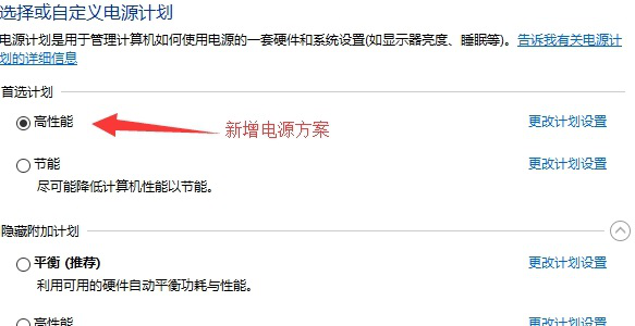 Lenovo Quick Fix安装
