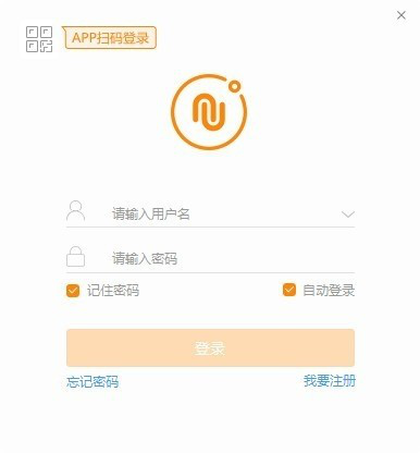 诺言办公协同平台最新版下载
