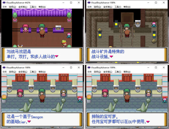 口袋妖怪无界对战塔汉化版