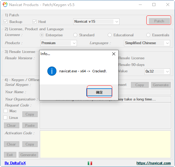 navicat premium 15破解版