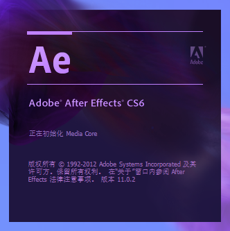 After Effects CS6中文精简绿色版