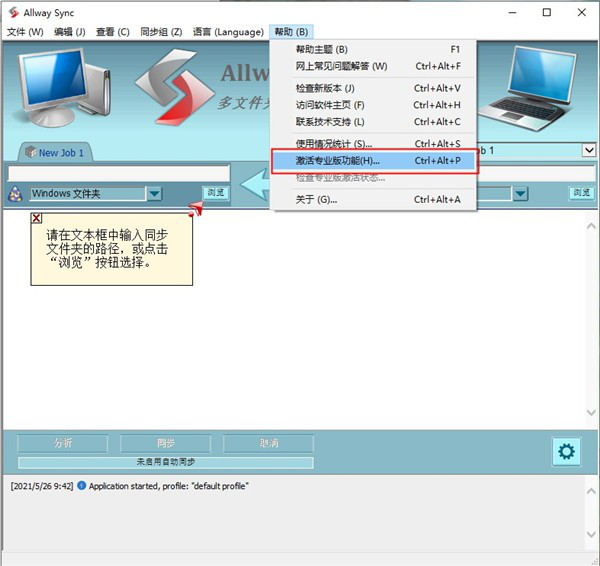 教程5