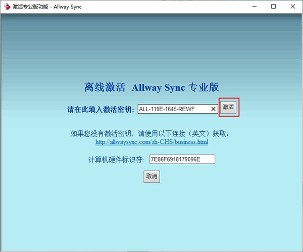 教程6