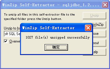 JSP JDBC驱动下载