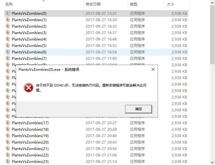 版本修复说明