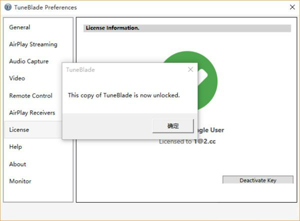 TuneBlade下载