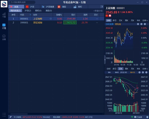 华龙点金PC版下载