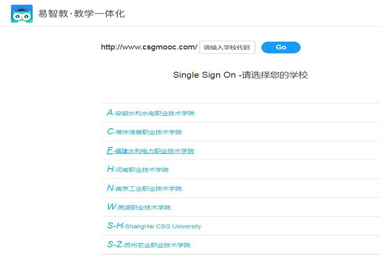 易智教云课堂下载