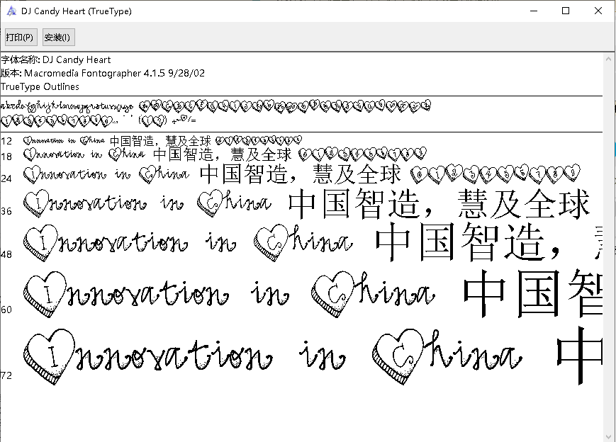 CandyHeart英文字体安装