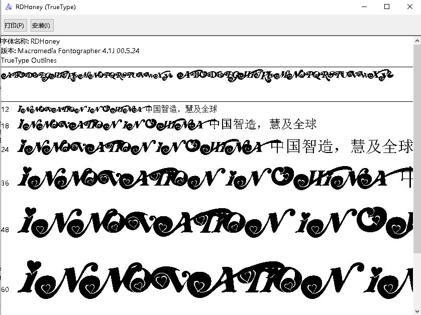 RDHoney安装