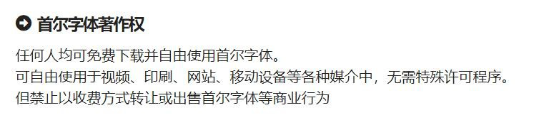 首尔南山体免费