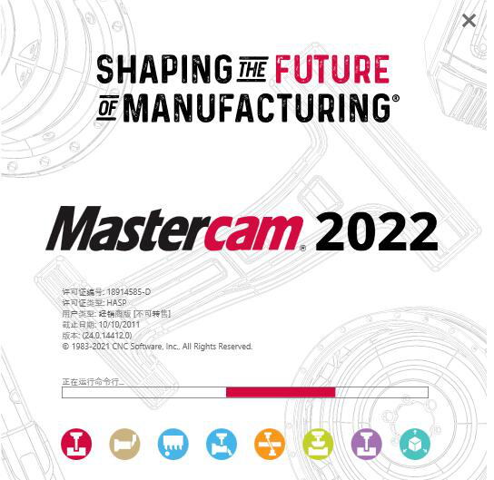 Mastercam下载