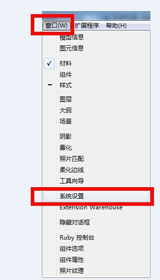 安装教程2