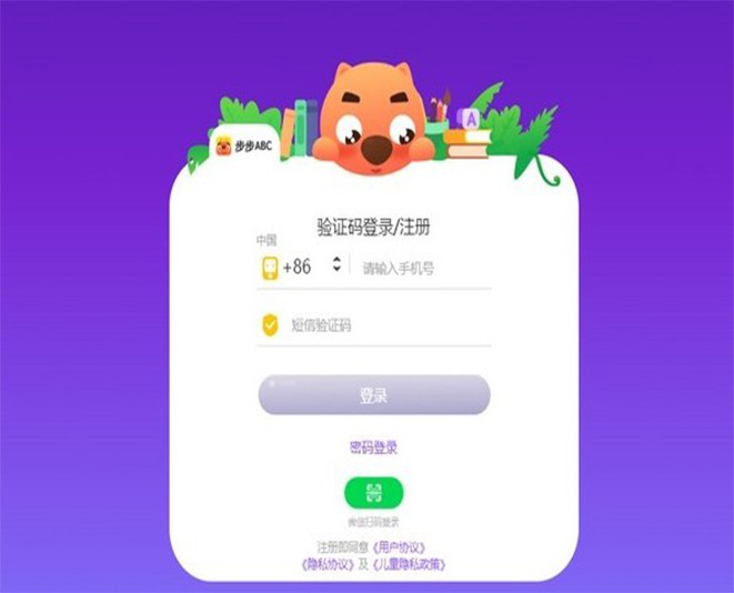 步步ABC下载