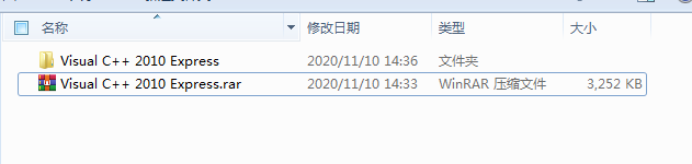 microsoft visual c++2010经常用的软件