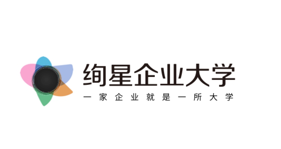 绚星企业大学微课电脑版