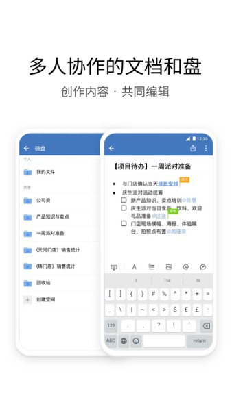 南网elink电脑安装包下载