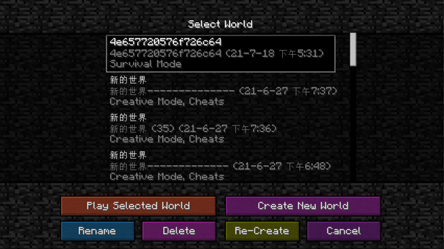 我的世界error422版本下载