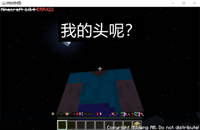 我的世界error422版本下载