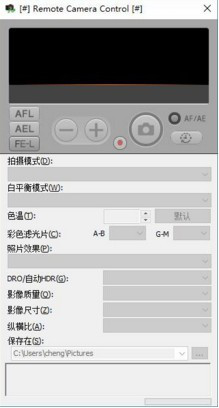 Remote Camera Tool下载