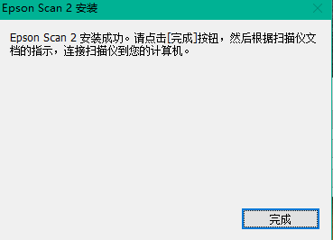 爱普生l3118扫描驱动经常用的软件