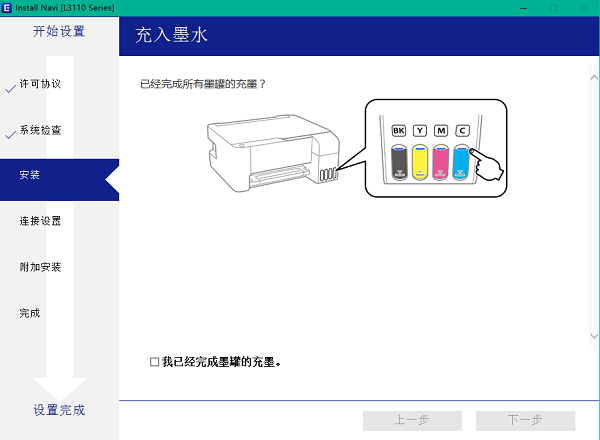 爱普生l3118扫描仪自动安装版驱动经常用的软件