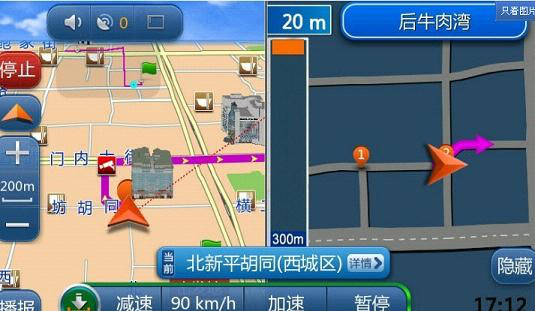 道道通30版全国版地图数据包
