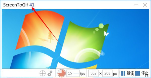 ScreenToGif经常用的软件