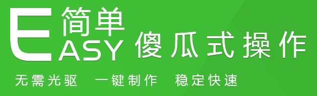 U大侠U盘启动盘制作工具