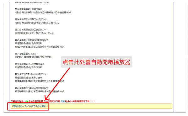荐片pc版经常用的软件