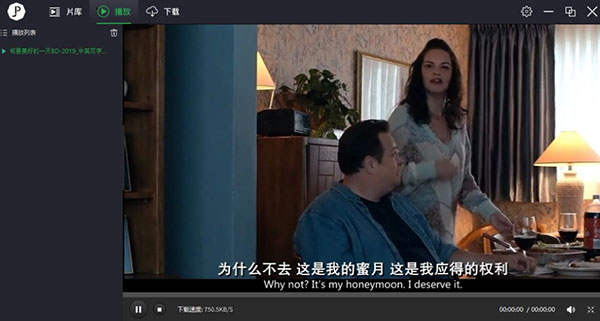 荐片pc版经常用的软件