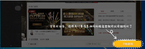 5866上号器官方正式版