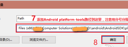 安卓adb工具包完整版(带fastboot.exe)