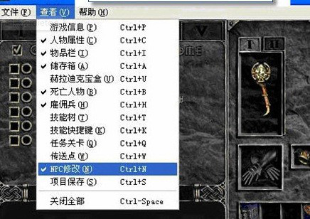 暗黑2重制版udietoo修改器下载