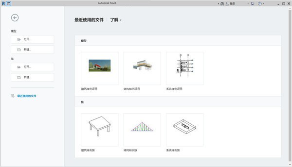 CSiXRevit 2022(建筑建模经常用的软件)下载