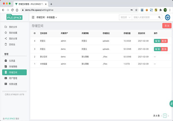 iFileSpace下载