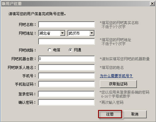 易乐游乾坤版客户端