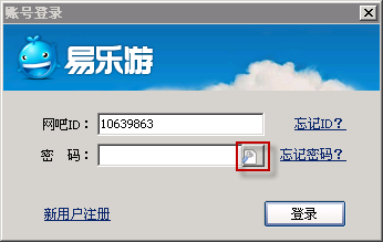 易乐游乾坤版客户端