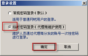 易乐游乾坤版客户端
