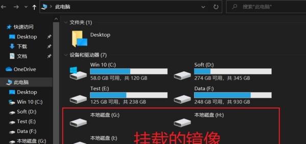 AccessData FTK Imager光盘镜像制作工具安装