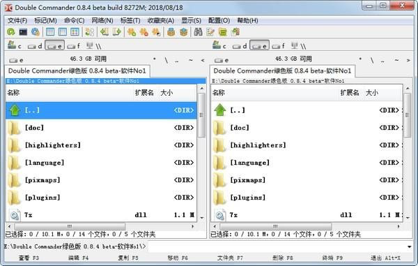 Double Commander经常用的软件下载