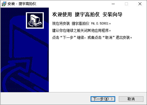 无锡华通H6-1高拍仪驱动安装