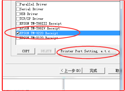 如何应用于USB转IEEE1284打印线，怎样设置