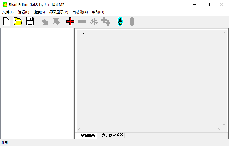 RisohEditor下载